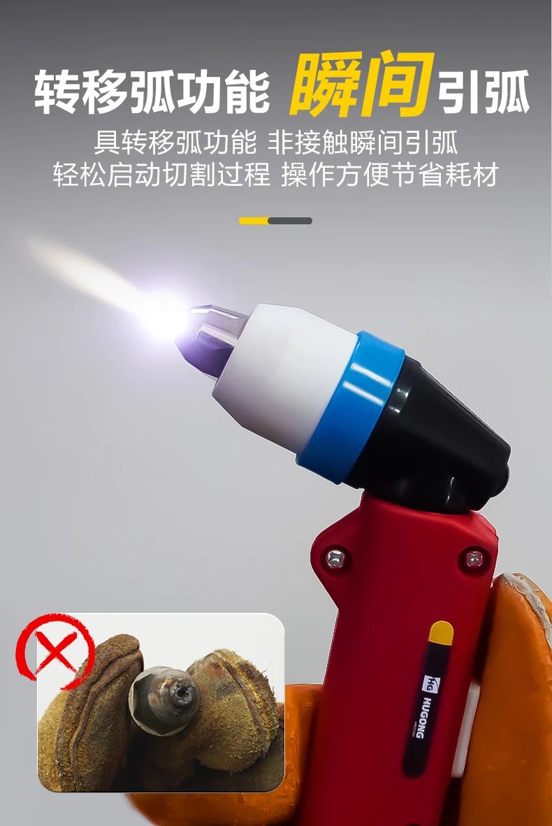 手工電弧焊機(jī)