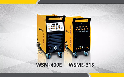 2018年度滬工最受用戶喜愛的氬弧焊機(jī)WSM-400E WSME-315